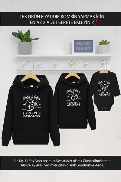 Tshirthane Най-добър приятел на баща и син (ЦЕНАТА Е ЗА ЕДИН ПРОДУКТ. ДОБАВЕТЕ ПОНЕ 2 БРОЯ В КОЛИЧКАТА, ЗА ДА НАПРАВИТЕ КОМБИНАЦИЯ)