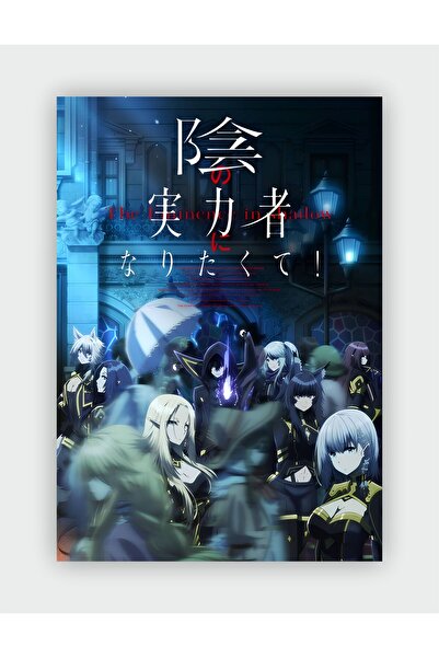 Sticksy The Eminence in Shadow Anime Hd Manga Duvar Posteri - Kalın Kağıt - Çerçevesiz