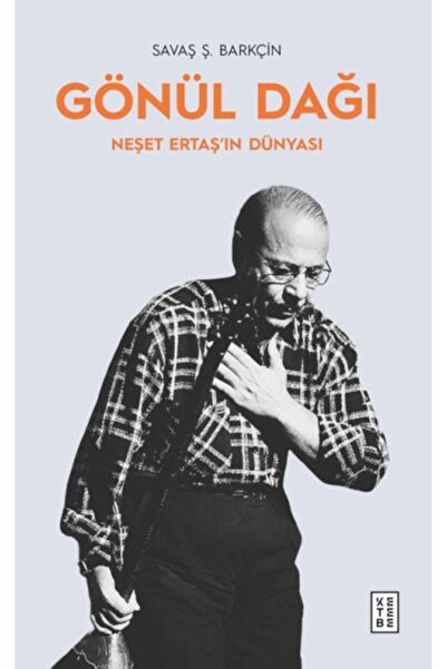 Marvel جبل القلب