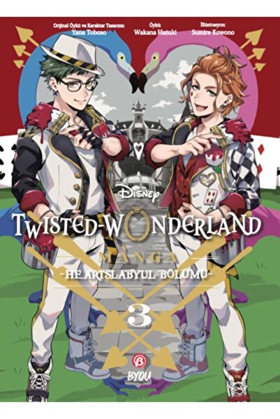BETA byou Disney Twisted Wonderland Heartslabyul - 3