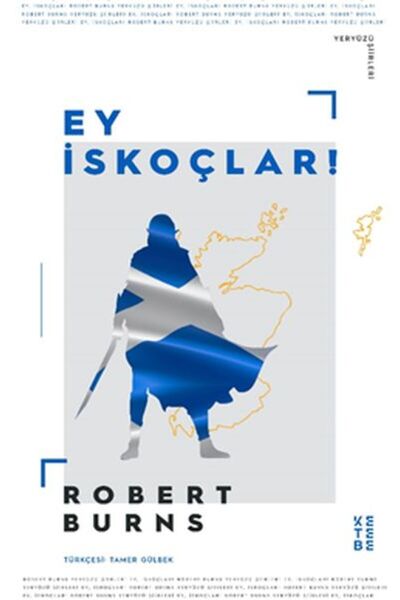 Marvel يا الاسكتلنديين