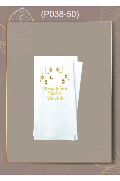 AMBALAJDÜNYAM 50 Adet Kişiye Özel Baskılı Mevlid Figürlü Doğum Günü Peçetesi