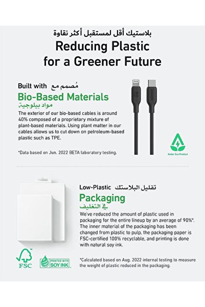 Anker كابل شحن سريع USB-C إلى Lightning (6 أقدام، ذو قاعدة بيولوجية)، أسود