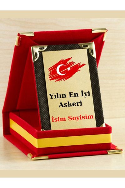 Özcan Tasarım Καλύτερη στρατιωτική πλακέτα της χρονιάς - Πλακέτα της ημέρας του στρατιώτη (Μίνι πλακέτα)