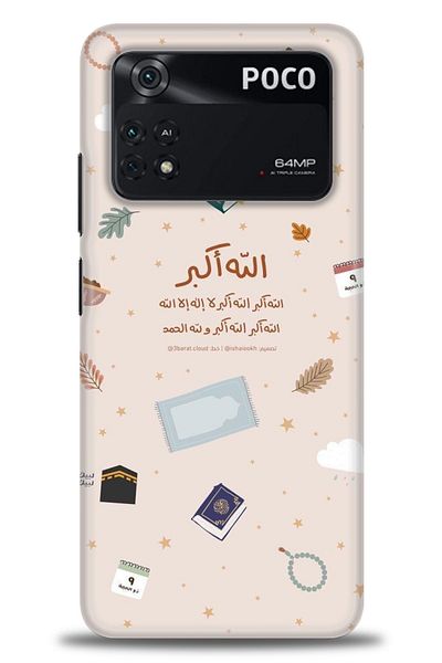 Sitrin Aksesuar حافظة هاتف Xiaomi Poco M4 Pro 4G مطبوعة بدقة عالية - إسلامي / ستايل