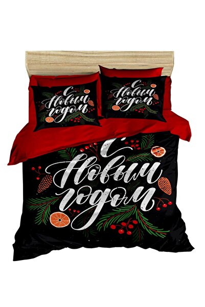 Generic Brand Hoobly Vogoy New Year I Digital Duvet Cover Set