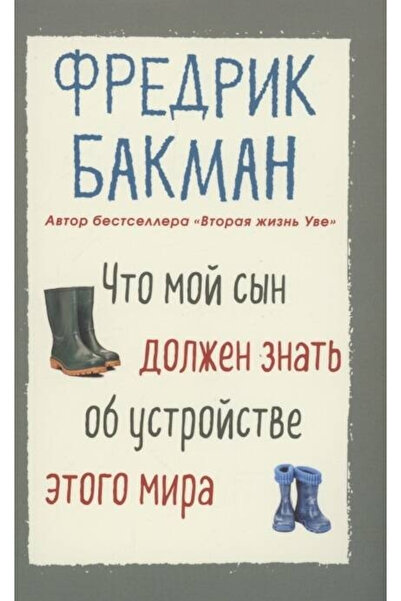 Eksmo Dünyanın Yapısı Hakkında Oğlumun Bilmesi Gerekenler / Fredrik Backman /...
