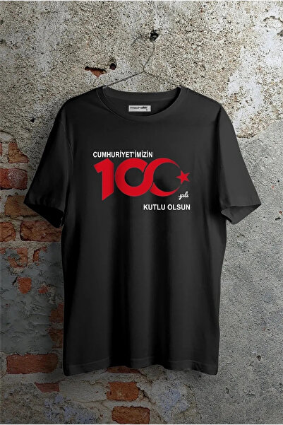 CC STORE Tricou 100 of Our Republic Design special imprimat 23 aprilie Suvera...