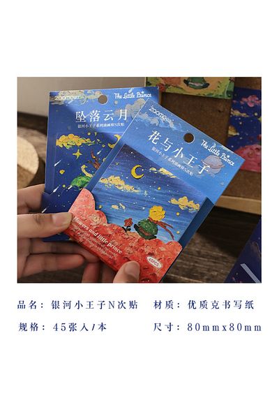GUGUK Sunshine Little Prince Note Set (Ggk-Zv002)