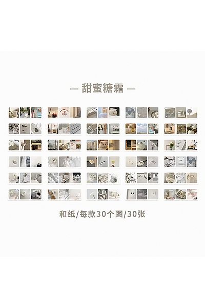 GUGUK Sweet Cream Themed 30 Sheets Sticker Set - Bullet Journal (Ggk-Dh054)