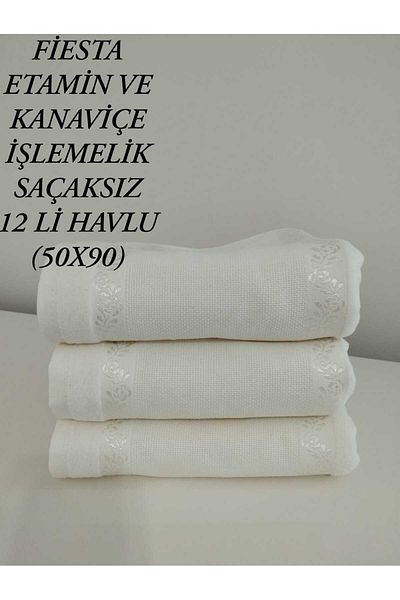 HMZ ΠΕΤΣΕΤΕΣ ΥΦΑΣΜΑΤΙΝΕΣ ΕΤΑΜΙΝ ΚΑΙ ΚΕΝΤΗΤΕΣ ΚΑΡΦΙΤΣΕΣ 12 ΣΥΣΚΕΥΑΣΙΩΝ. (50Χ90) ΚΕΝΤΗΤΗ ΠΕΤΣΕΤΑ ΠΡΟΣΩΠΟΥ ΧΕΡΙΟΥ