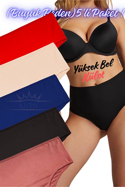 KUIN Pack of 5 High Waist Bato Large Size Cotton Combed Lycra Panties