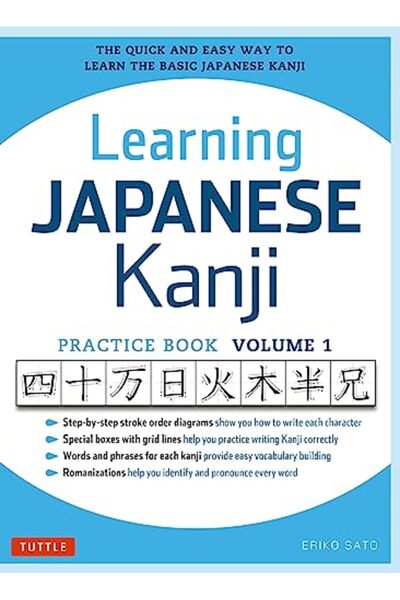 Tuttle Publishing كتاب تدريب تعلم الكانجي الياباني المجلد 1: (JLPT المستوى N5...