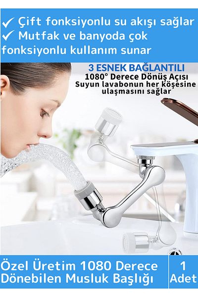 Wintoup Special Production Long Life 1080 Degree Rotatable Dual Mode Metal Look Acrobat Faucet End Head