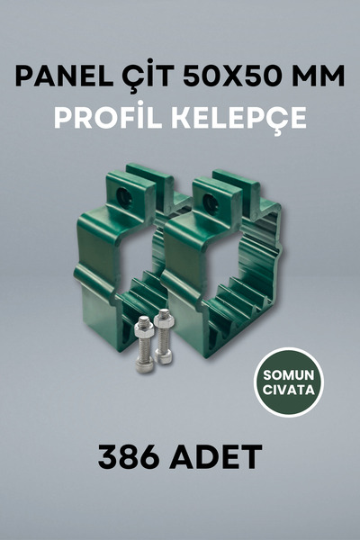 ZiDi Plastik Panel Çit 50x50 Mm Profil Kelepçe - Somun Cıvatalı (386 ADET)