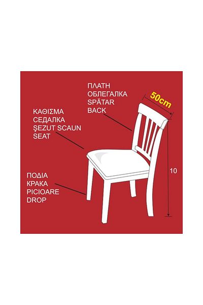 lidl Red Christmas Decorative Chair - 50cm Single