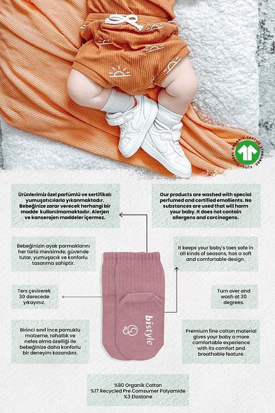 Bistyle Bistil Organic Seamless 3-Piece Non-Slip Combed Cotton Socket Baby Socks 0-3 Months