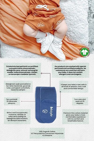 Bistyle Bistil Organic Seamless 3-Piece Non-Slip Combed Cotton Baby Socks