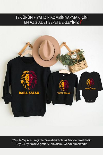 Tshirthane Татко Леон, татко бебе Лъв, син, дъщеря, цена на един продукт. Добавете поне 2 броя в количката, за да направите комбинация.