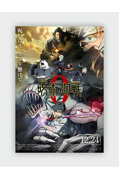 fırsatlar diyarı Jujutsu Kaisen 0: The Movie Anime Hd Manga Duvar Posteri - Kalın Kağıt - Çerçevesiz