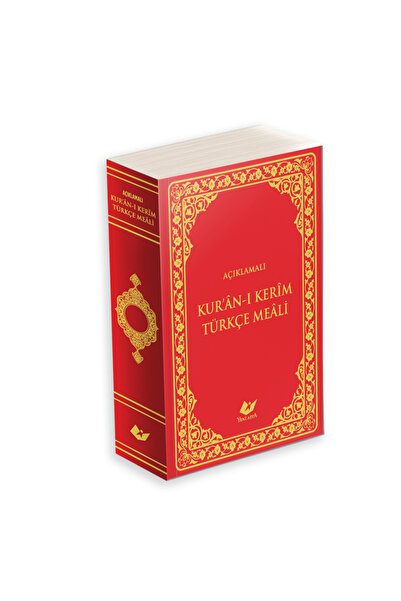 Yeni Asya Neşriyat Açıklamalı Kur'ân-ı Kerim Meali- Çanta Boy Esnek Bez Cilt ...