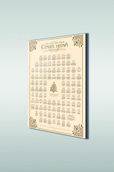 GLASZEN Esmaü’l Hüsna ve Anlamları Dikey İslami Cam Tablo