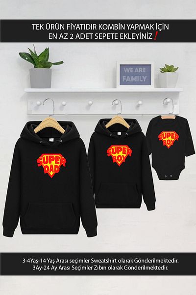 Tshirthane Super Dad Boy Πατέρας Γιος (Η ΤΙΜΗ ΙΣΧΥΕΙ ΓΙΑ ΕΝΑ ΜΟΝΟ ΠΡΟΪΟΝ, ΠΡΟΣΘΕΣΤΕ ΤΟΥΛΑΧΙΣΤΟΝ 2 ΣΤΟ ΚΑΛΑΘΙ ΓΙΑ ΣΥΝΔΥΑΣΜΟ)