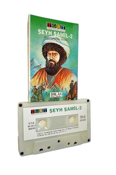 İhlas Tgrt - Sheik Shamail 2 – Cassette