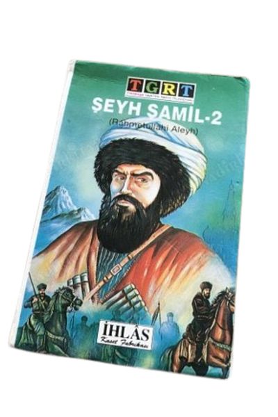 İhlas Tgrt - Sheik Shamail 2 – Cassette