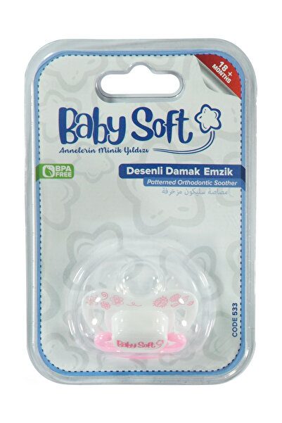 Babysoft لهاية سيليكون ناعمة للأطفال بعمر 18+ شهرًا باللون الوردي الطبيعي