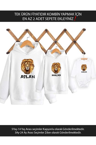 Tshirthane Father Son Girl Combination Lion Piece (Η τιμή ενός προϊόντος αντιστοιχεί σε τουλίπα για να συνδυάσετε τουλάχιστον 2 τεμάχια στο καλάθι
