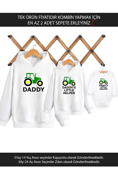 Tshirthane Трактор за баща и син, помощник на татко - Цена за един продукт, добавете 2 в количката