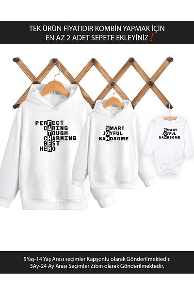 Tshirthane Perfect Father Smart Son ONE ΠΡΟΪΟΝΤΟΣ Τιμή για πατέρα και γιο - 2 Συνδυασμένο καλάθι