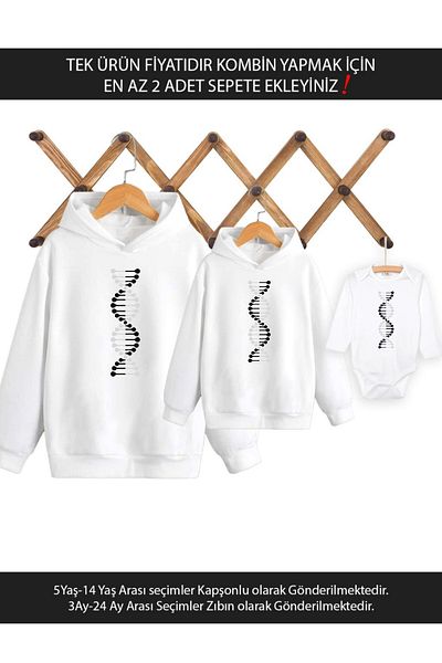 Tshirthane DNA Father Son Daughter Black White - Τιμή για ένα προϊόν, 2 Τεμάχια με Καλάθι