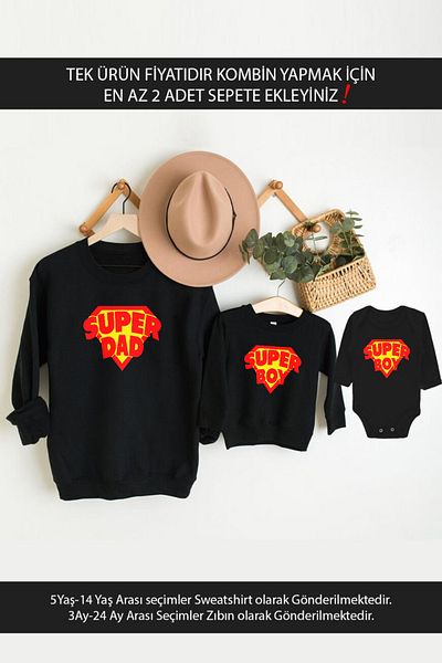 Tshirthane Super Dad Boy Πατέρας Γιος (Η ΤΙΜΗ ΙΣΧΥΕΙ ΓΙΑ ΕΝΑ ΜΟΝΟ ΠΡΟΪΟΝ, ΠΡΟΣΘΕΣΤΕ ΤΟΥΛΑΧΙΣΤΟΝ 2 ΣΤΟ ΚΑΛΑΘΙ ΓΙΑ ΣΥΝΔΥΑΣΜΟ)