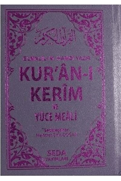 Genel Markalar Kur'an ı Kerim ve Yüce Meali (Cep Boy Kod: 054) / / Elmalılı