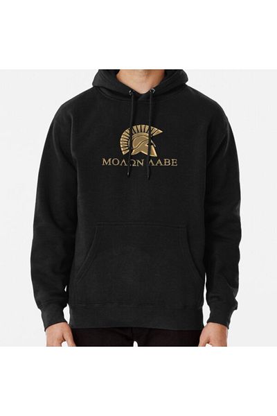 Hvit Stein Суитшърт с щампа Molon labe - Spartan Warrior