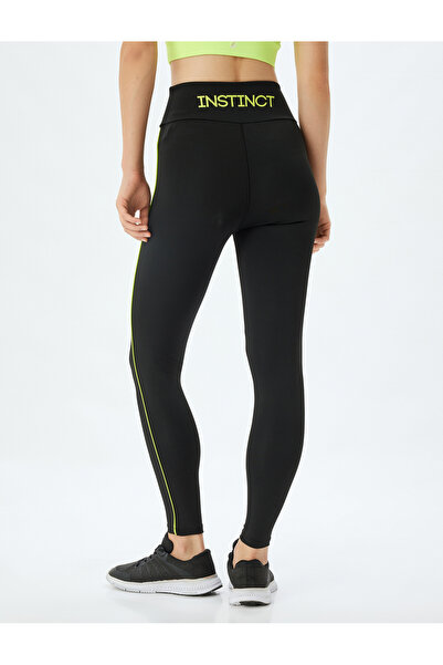 Koton Αθλητικό κολάν Slogan Printed Piping Ψηλόμεση Slim Fit Interlock