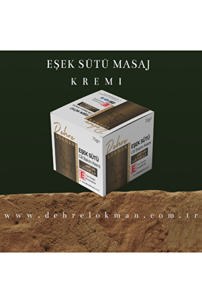 Dehre Lokman كريم العناية بالبشرة بحليب الحمار 70 جرام (2 قطعة)