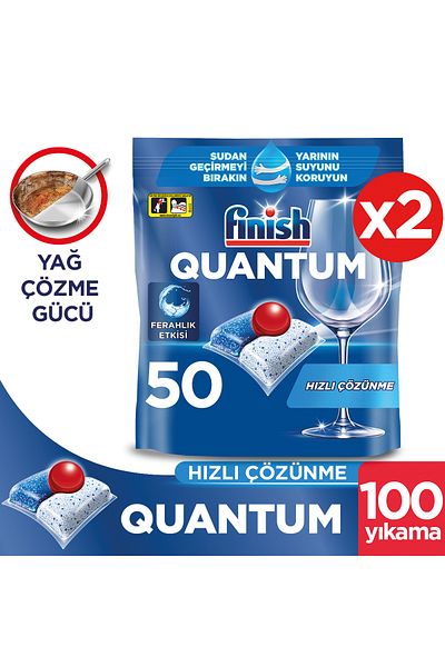 Finish Quantum All in One Dishwasher Detergent Capsule Tablet 100 Pieces (50 X 2 Pcs)