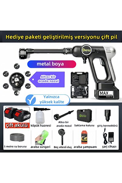 deniz king En Yeni Çift Akülü  Şarjlı Yüksek Basınçlı Oto Araba Bahçe Yıkama Ve Temizleme Tabancası Makinesi