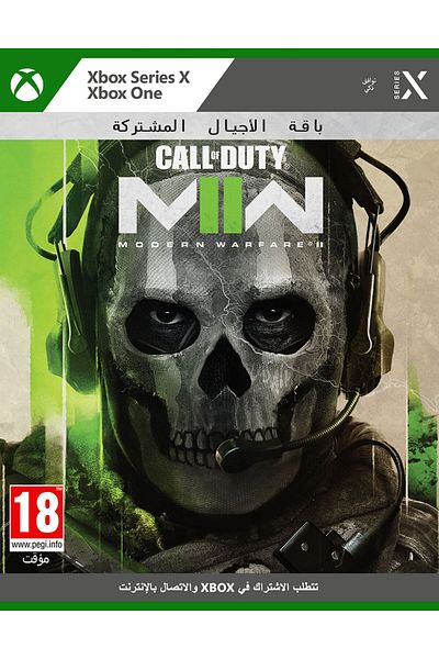 Ubisoft Call of Duty: Modern Warfare II Xbox Series X