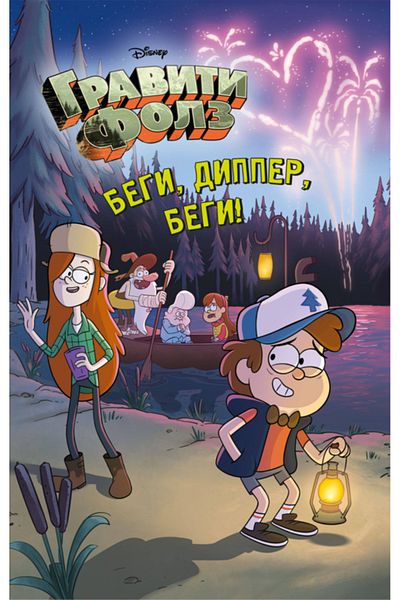 Eksmo Άγνωστο Dipper Begi