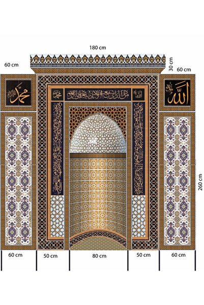 Armada Çini 300x300 Sarı Ayetel Kürsü Mescit Mihrap Cami Mihrapları