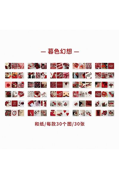 GUGUK 30 Pages Light Fantasy Themed Sticker Set - Bullet Journal (Ggk-Dh055)