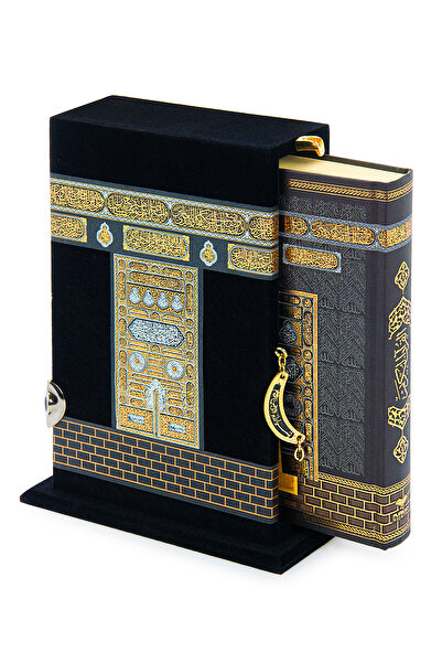 ihvan online Özel Kabe Muhafazalı Kuran-ı Kerim - Orta Boy