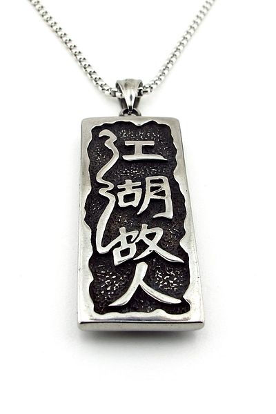 Solfera Jianghu Assasin Swordsman Life on Earth Titanium Steel Men's Necklace Q0931