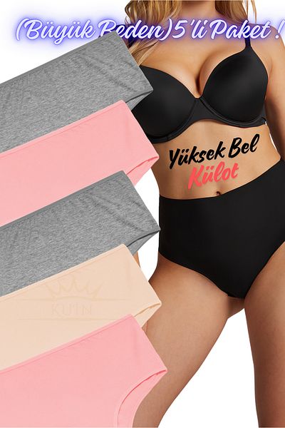 KUIN Pachet de 5 chiloți din lycra din bumbac pieptănat cu talie înaltă Bato Plus Size