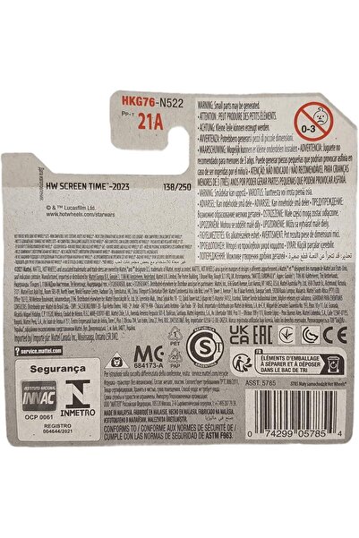 HOT WHEELS - X-34 Landspeeder - Hw Screen Time 7/10 - Hkg76 - Short Card - 2023