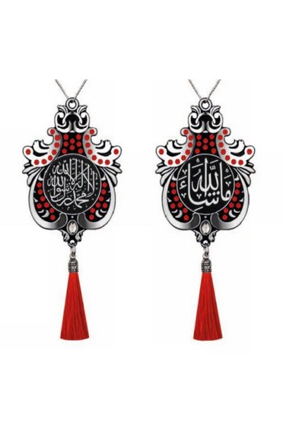 GÜNEŞ HEDİYELİK Araba Dikiz Ayna Süsü Lale Maskot(5'Lİ PAKET)-Kelime-i Tevhid...